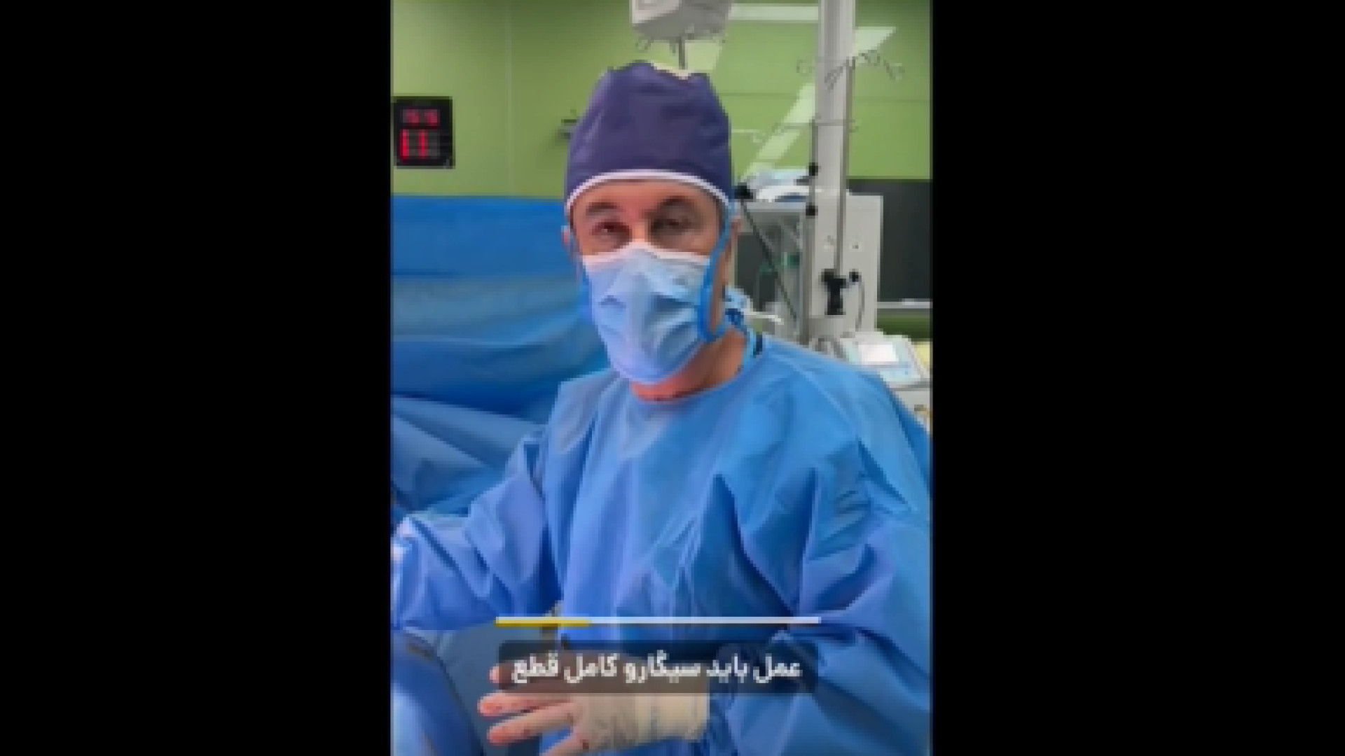 توضیه های قبل از فالوپلاستی دکتر محمدرضا آخوندی نسب-فوق تخصص جراحی پلاستیک