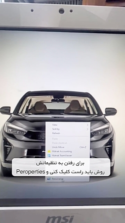 تنظیمات خودرو برقی