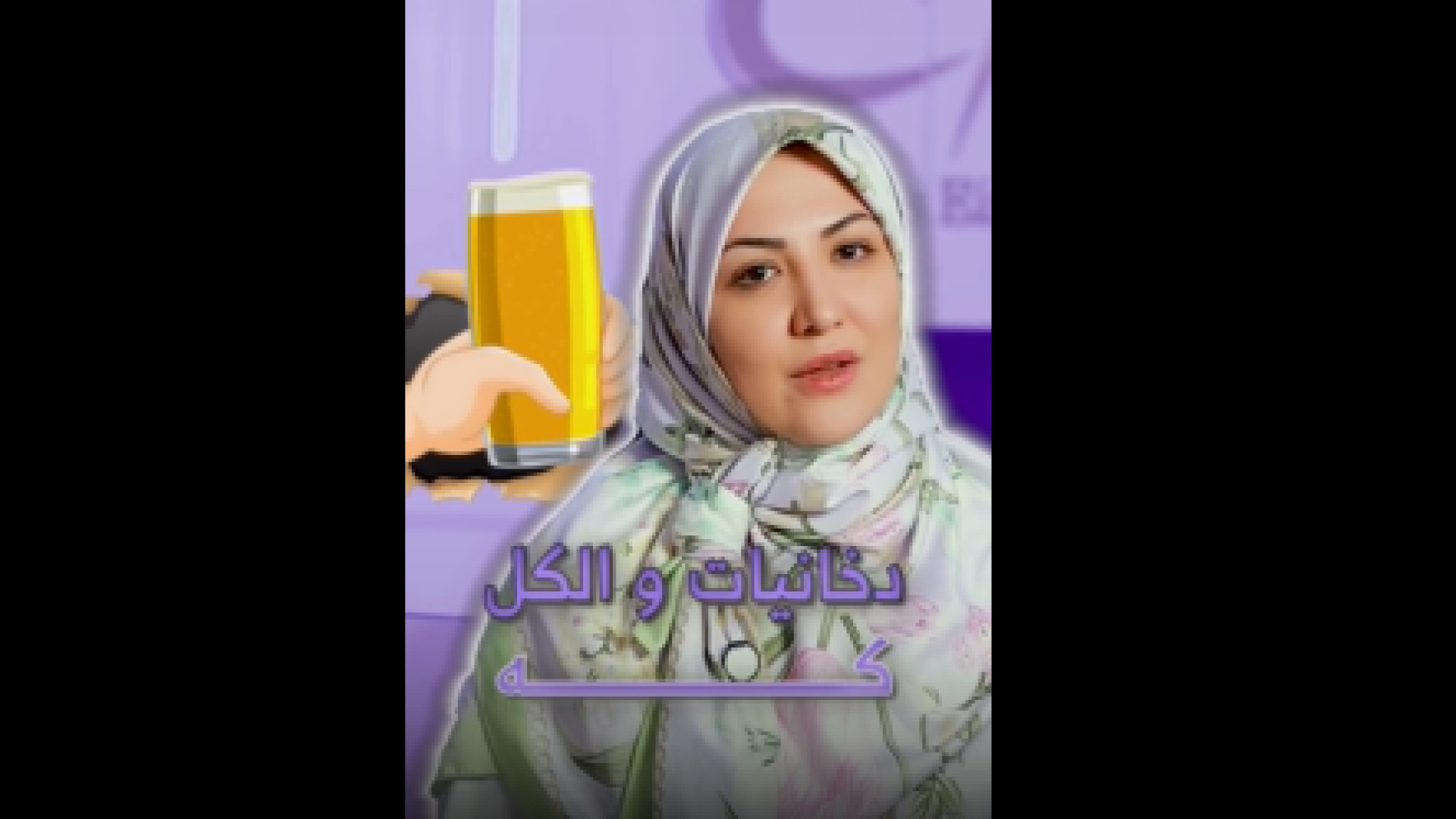 جلوگیری از پیری زودرس دکتر هدی عین اللهی