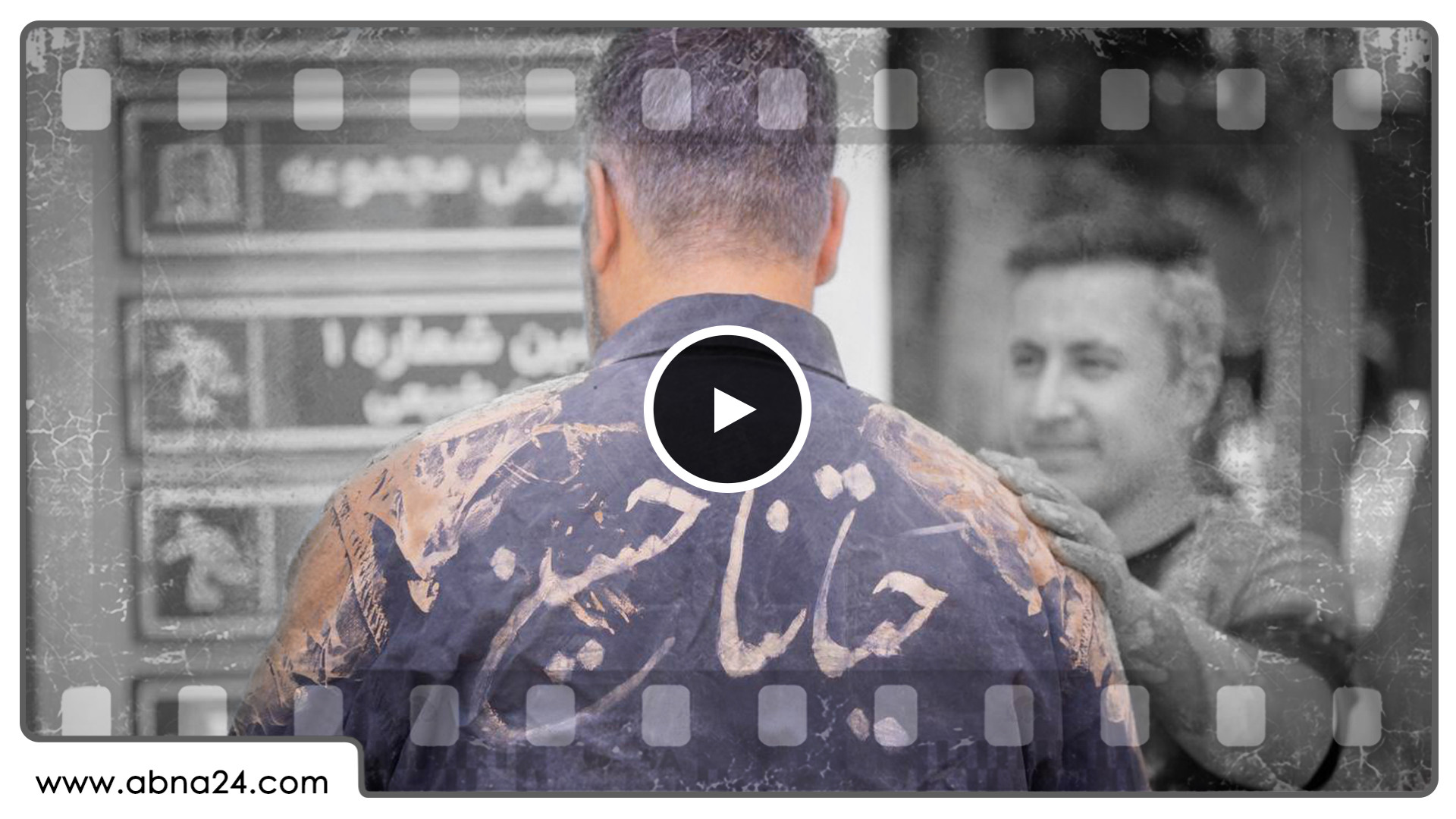 علت عزاداری و بزرگداشت عاشورا
