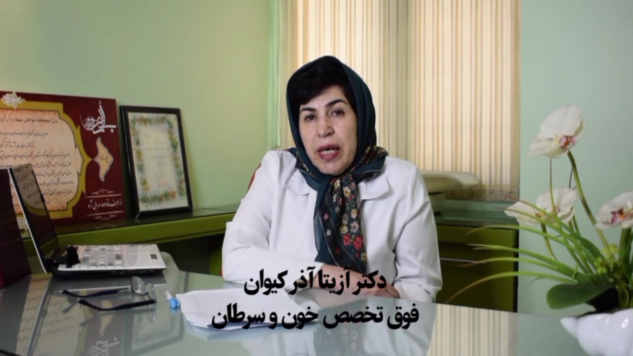 خطرات بار آهن اضافه کبد. راه درمان بیماری بهجت