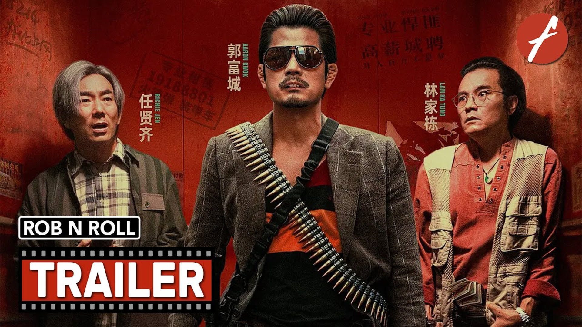 معرفی فیلم کره ای اکشن سرقت و فرار 2025 Rob and roll زمان88ثانیه