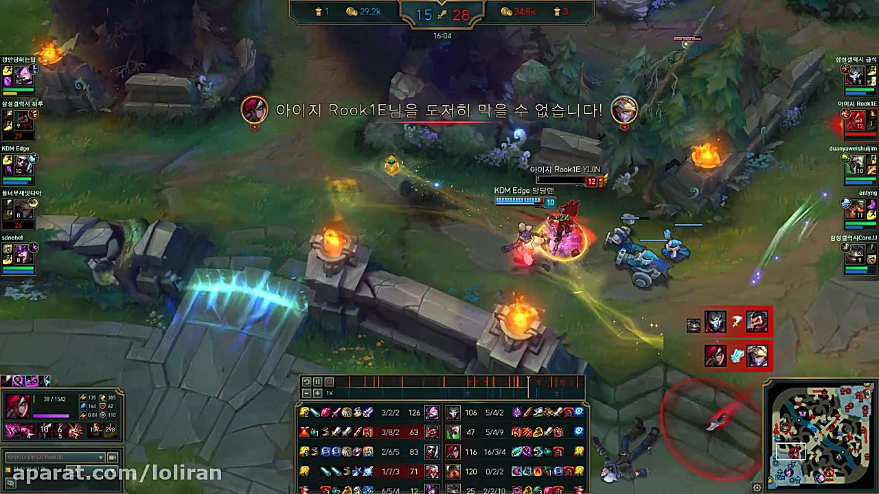 IG Rookie - Katarina vs Ekko - KDM Edge, KR LOL Challenger 1046LP | 루키 카타리나 سیستم ارزیابی هیستوترمیک