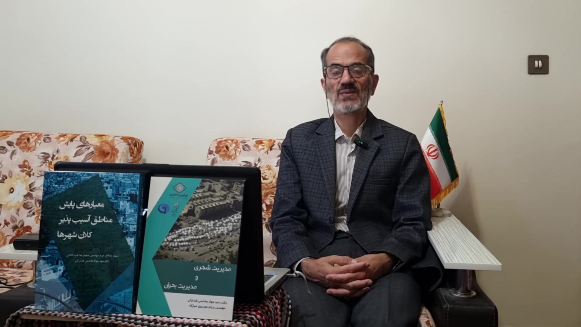 اقدمات ضروری در شرایط پسا جنگ 12 روزه صهیونیستی / قسمت 2