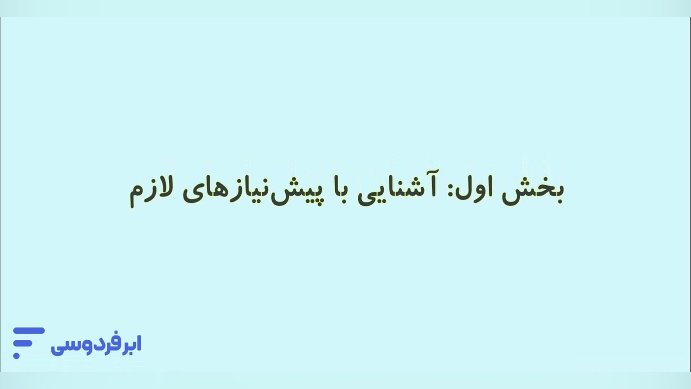 آموزش کامل نصب Stable Diffusion روی کامپیوتر (گام‌به‌گام و بدون سانسور!) SVR