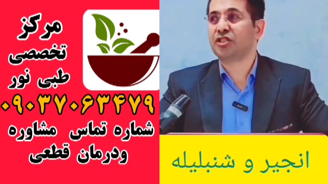 درمان روماتیسم و آرتروز بیماری خودایمنی کشف شد!جهت درمان تماس بگیرید09037063479 لیزر صورت