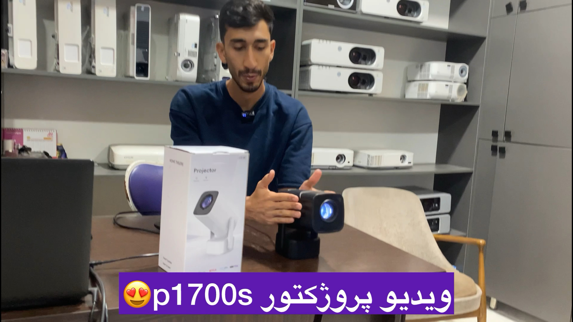 ویدئو پروژکتور اندروید مینی p1700s CUT&Tag