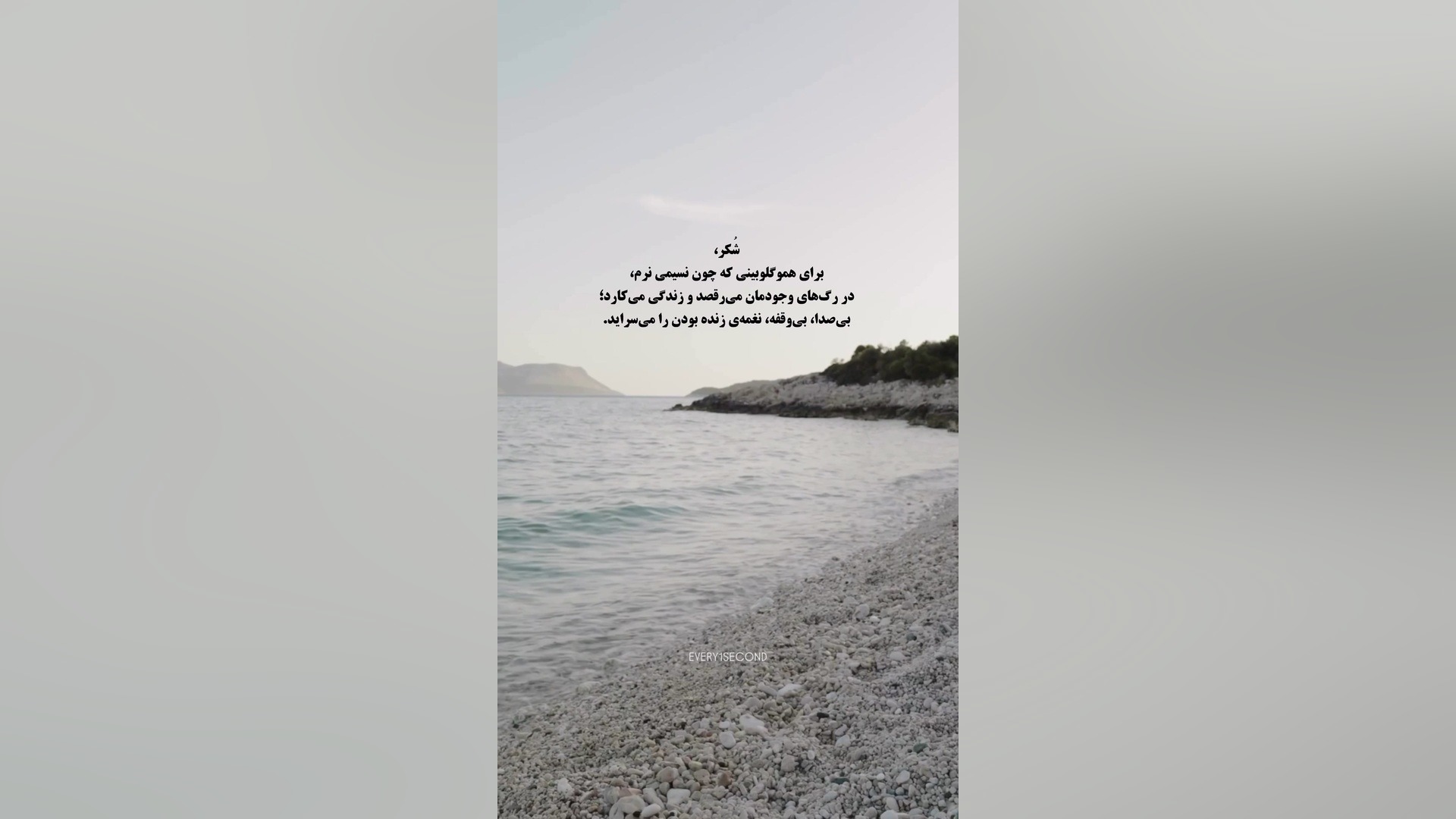 شُکر برای هموگلوبین آزمون فعالیت آنزیم G6PD