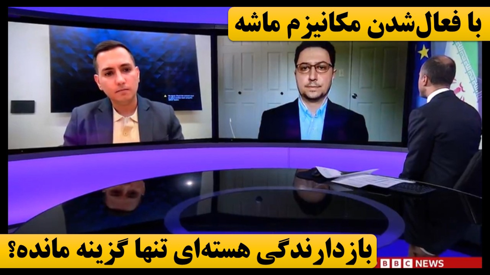 بازدارندگی هسته‌ای، تنها راه باقی‌مانده پس از اجرایی‌شدن مکانیزم ماشه؟
