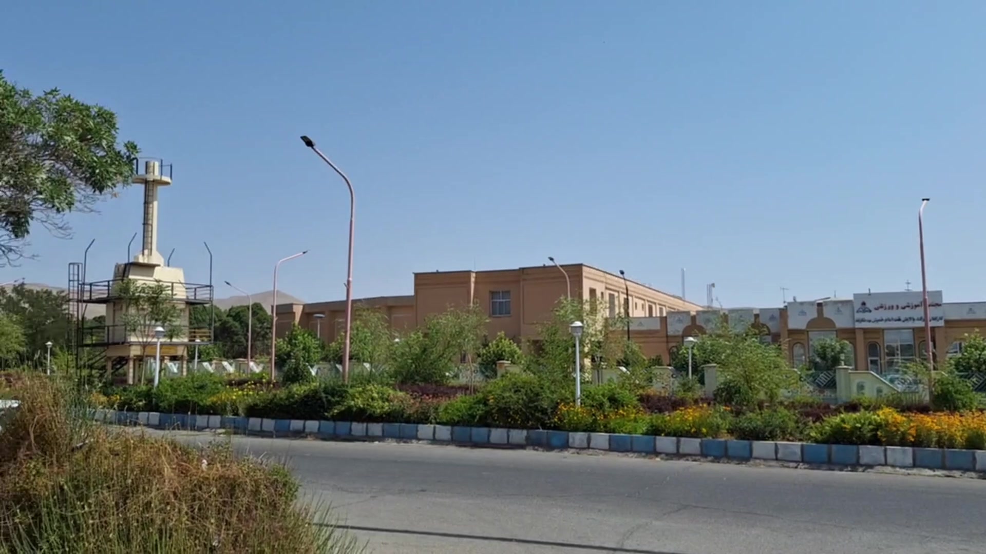 khosrobaigy
