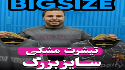تیشرت سایزبزرگ4030