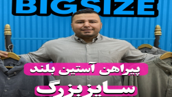 پیراهن آستین بلند U.S.POLO سایزبزرگ4030(کدمحصول:2717)