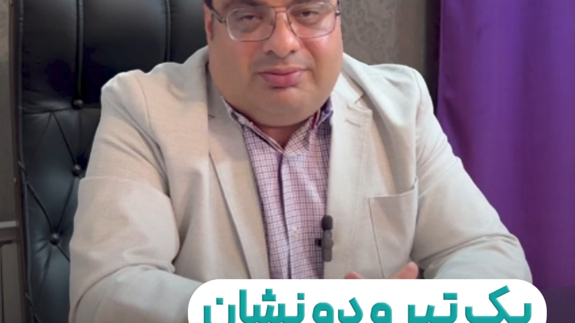 یک تیر و دو نشان با پروتز سینه | دکتر خشایار سنجری دکتر خشایار سنجری متخصص جراحی جنرال و زیبایی