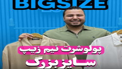 پولوشرت نیم زیپ CK سایزبزرگ4030(کدمحصول:610)
