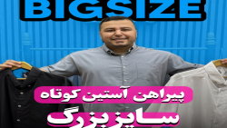 پیراهن آستین کوتاه POLO سایزبزرگ4030(کدمحصول:2710)