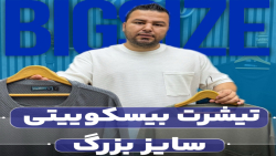 تیشرت مراکشی سایزبزرگ4030(کدمحصول:566)