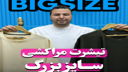 تیشرت مراکشی ZARA سایزبزر4030 (کدمحصول:611)