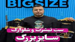 ست تیشرت و شلوارک سایزبزرگ4030