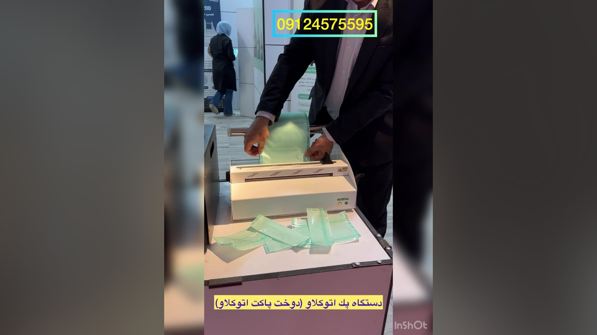 دستگاه پك اتوكلاو دندانپزشک زیبایی