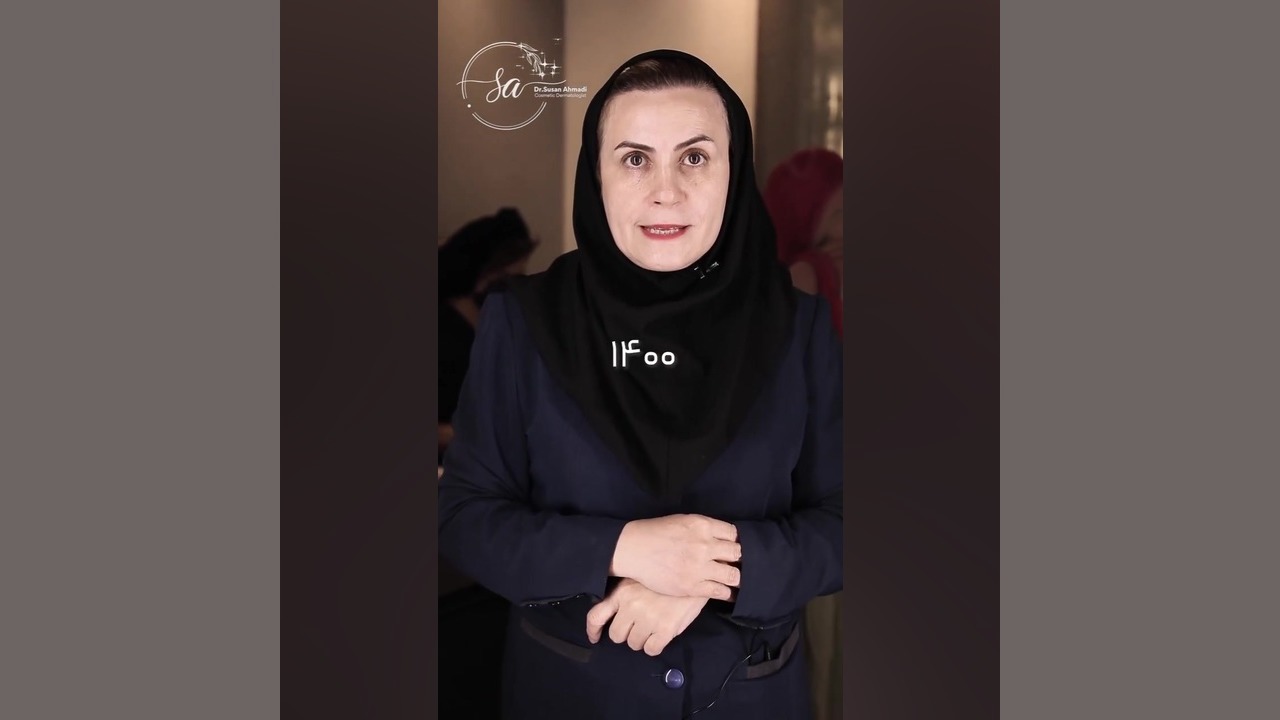 بهترین مرکز PRP سر در تهران؛ درمان ریزش مو با پلاسمای غنی از پلاکت دکتر سوسن احمدی پیر شهید