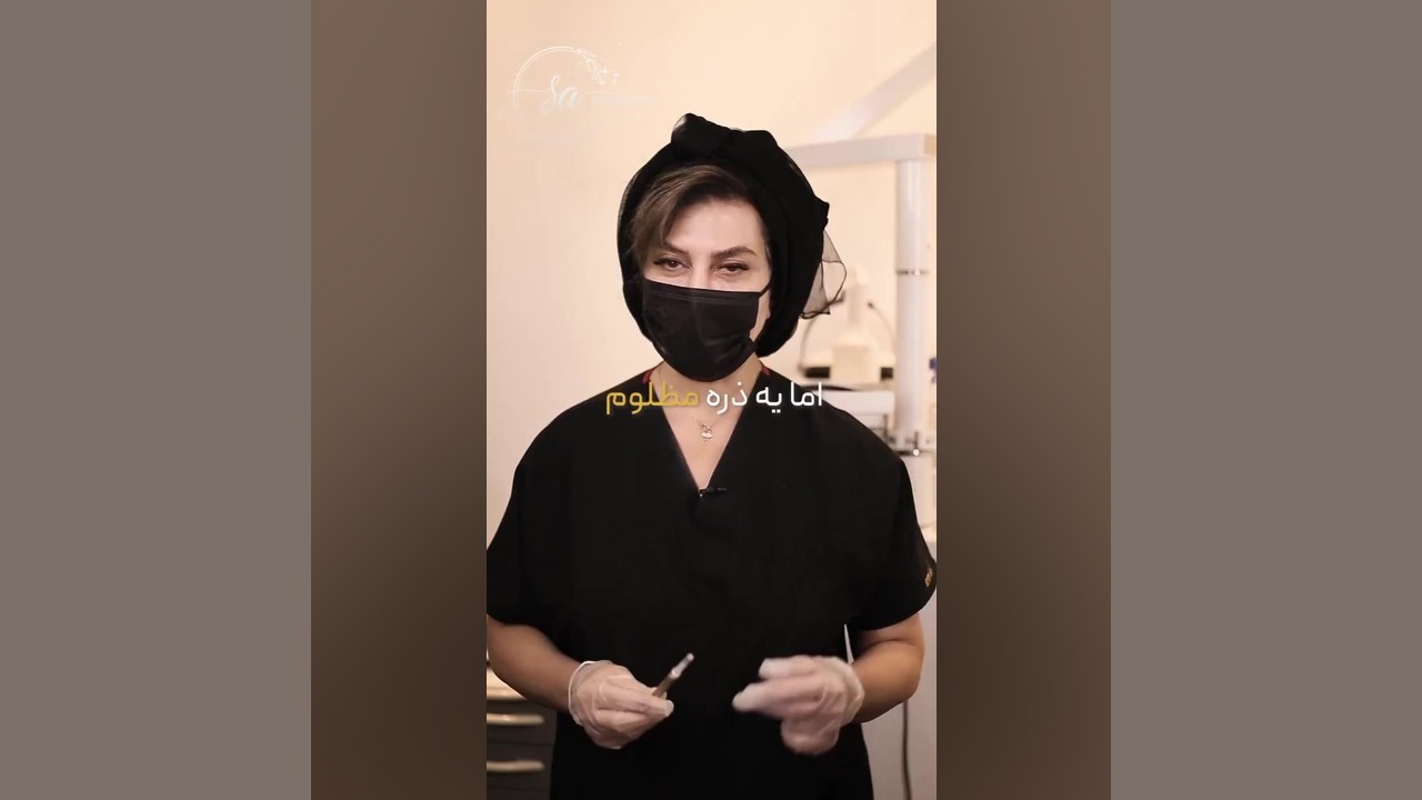 PRP کف سر چیست؟ مزایا، نحوه انجام و نتایج درمان ریزش مو با پلاسمای غنی از پلاکت دکتر سوسن احمدی پیر شهید