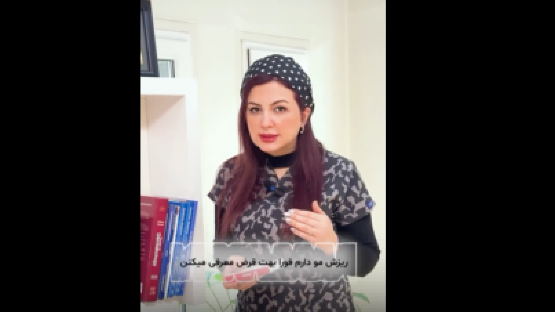 بهترین درمان ریزش مو دکتر سار ا لطفی