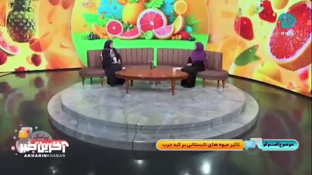 نقش مصرف غذاهای پرفیبر و ورزش در بهبود بیماری کبد چرب اصلاح طرح لبخند