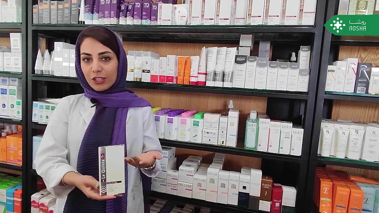 کرم آبرسان پوست خشک و حساس و اگزمایی لاکویینتا تست لوسمی باقی‌مانده