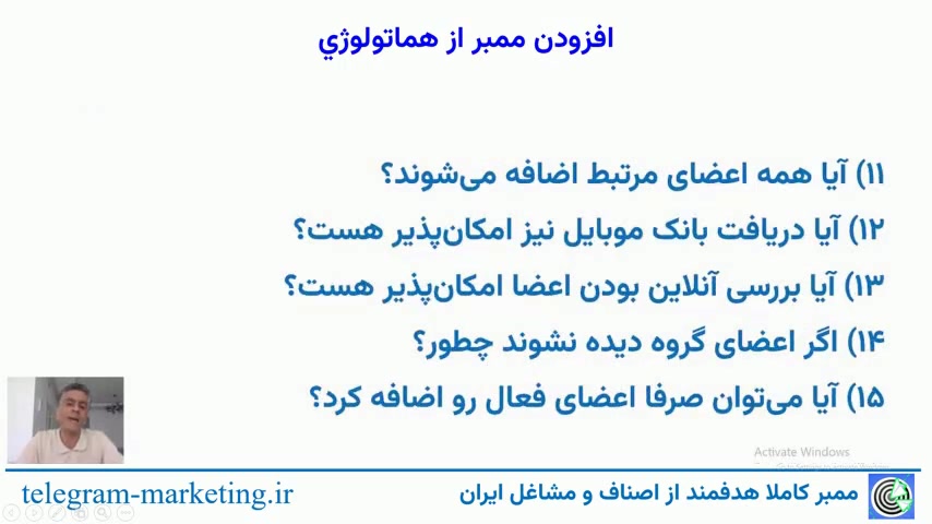 شرکت افزایش ممبر تلگرام - هماتولوژی برداشتن توده