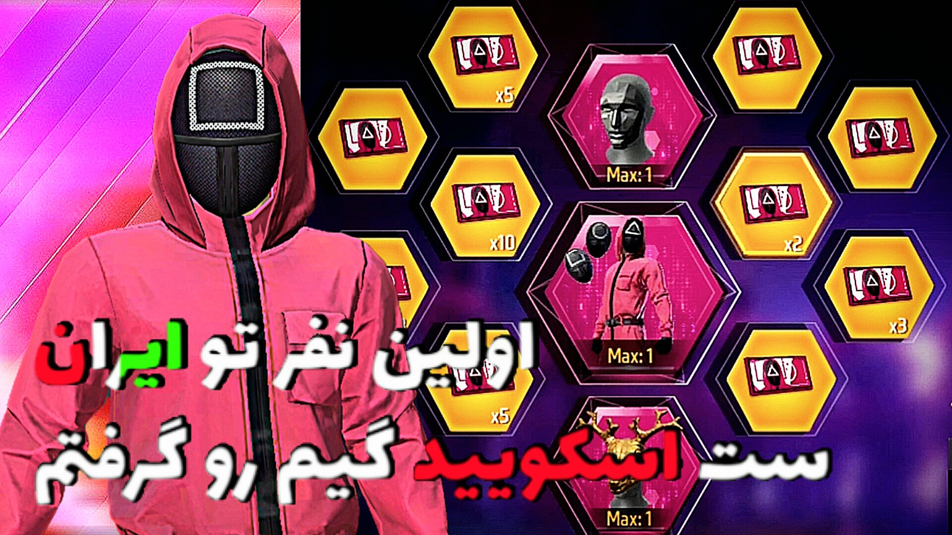 فری فایر . بلک فری فایر . جم فری فایر . کاستون فری فایر . هدشات فری فایر بررسی لک صورت