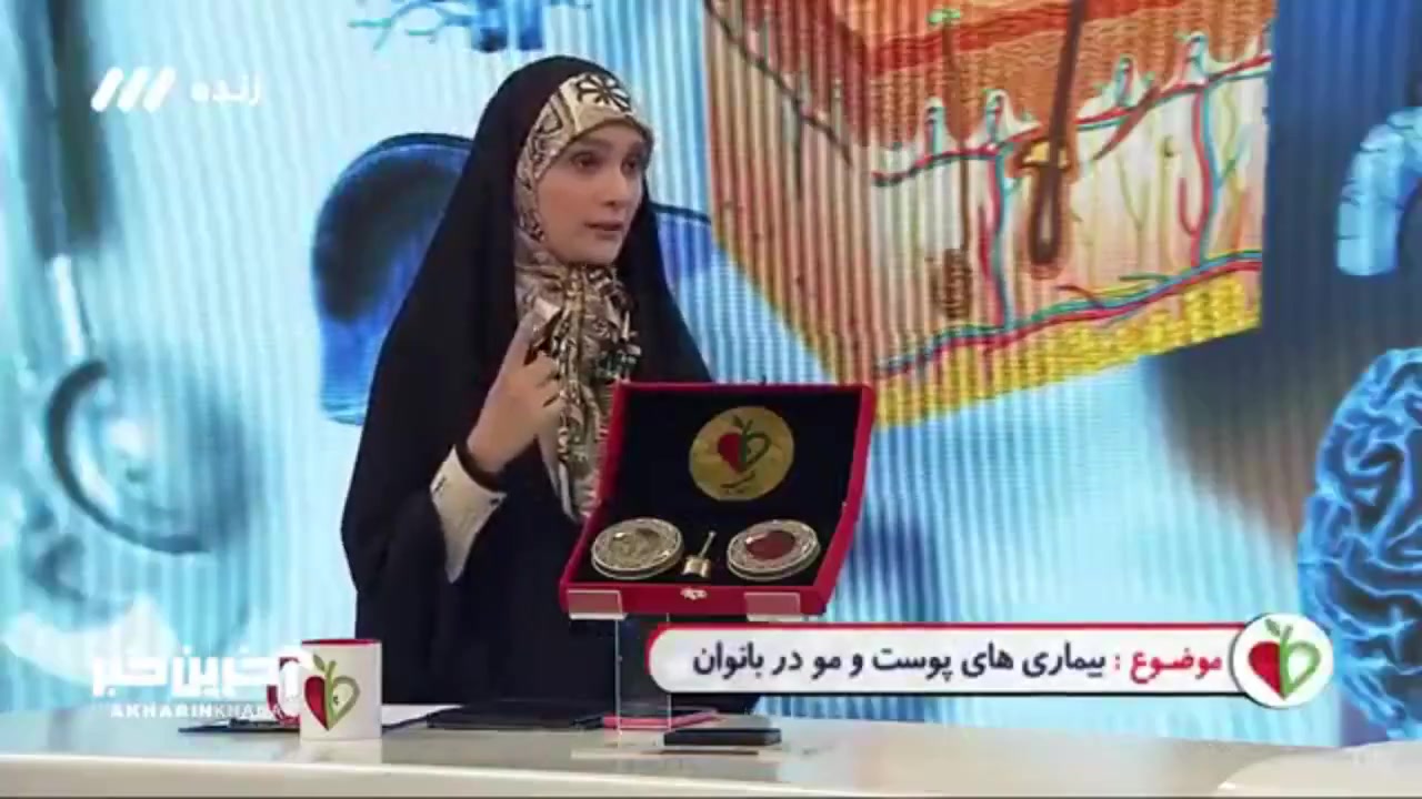 انواع بیماری های پوست و مو در بانوان اولتراسوند پرتابل جیبی