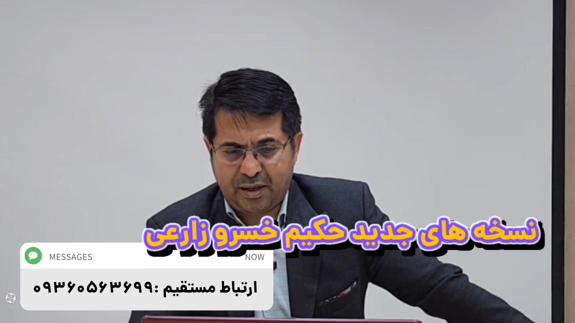 درمان بیماری های زنان و نازایی کیست و سرطان سینه و رحم و تخمدان برداشتن خال گوشتی