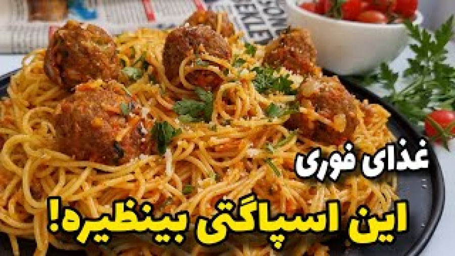 طرزتهیه ماکارونی/خوشمزه ترین ماکارونی باگوشت چرخکرده