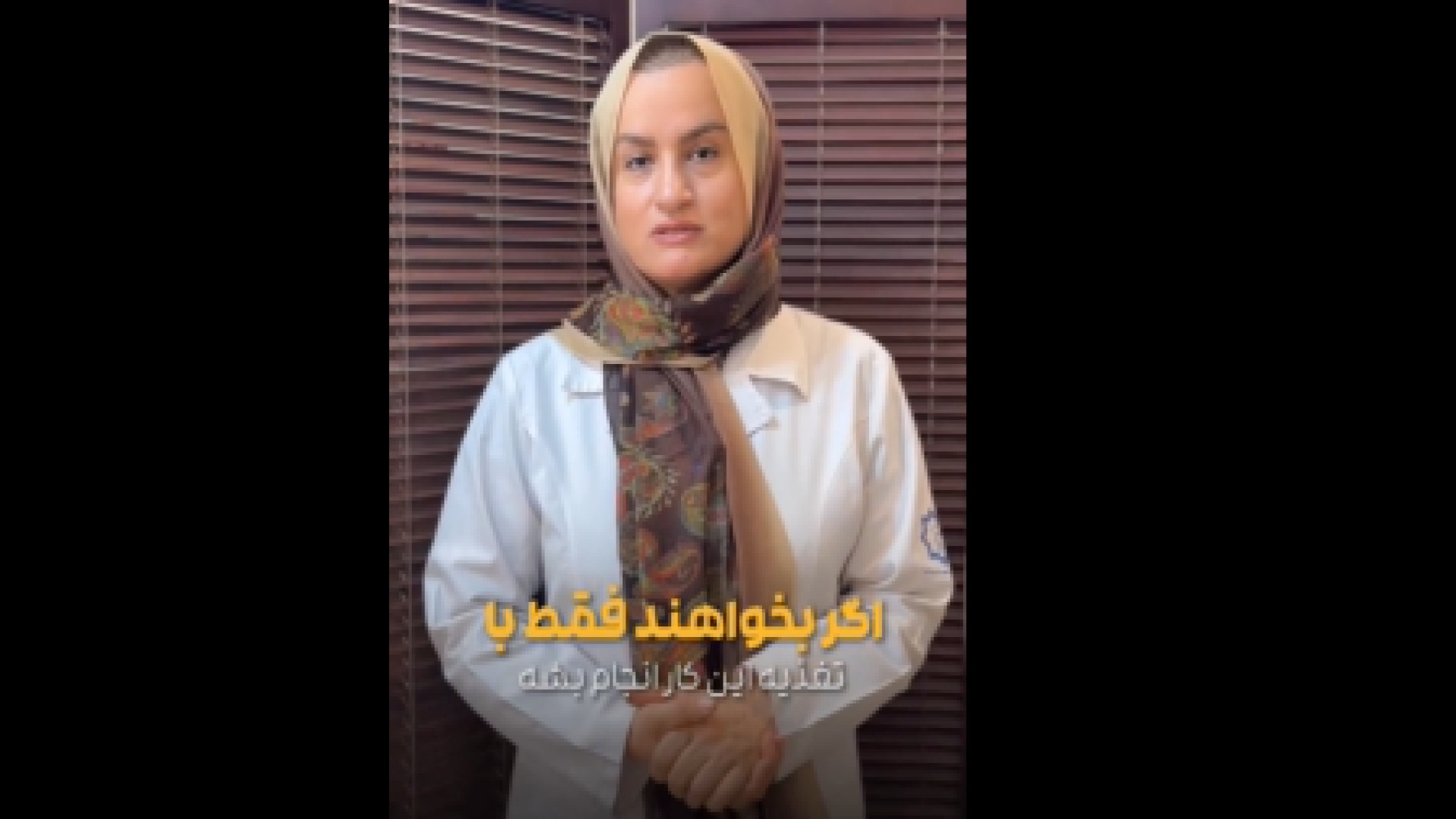 تاثیر تغذیه بر جنسیت جنین دکتر زهرا طالب زاده