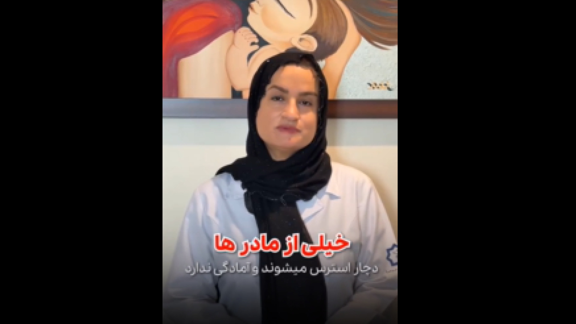 زایمان طبیعی خوبه یا سزارین؟ دکتر زهرا طالب زاده