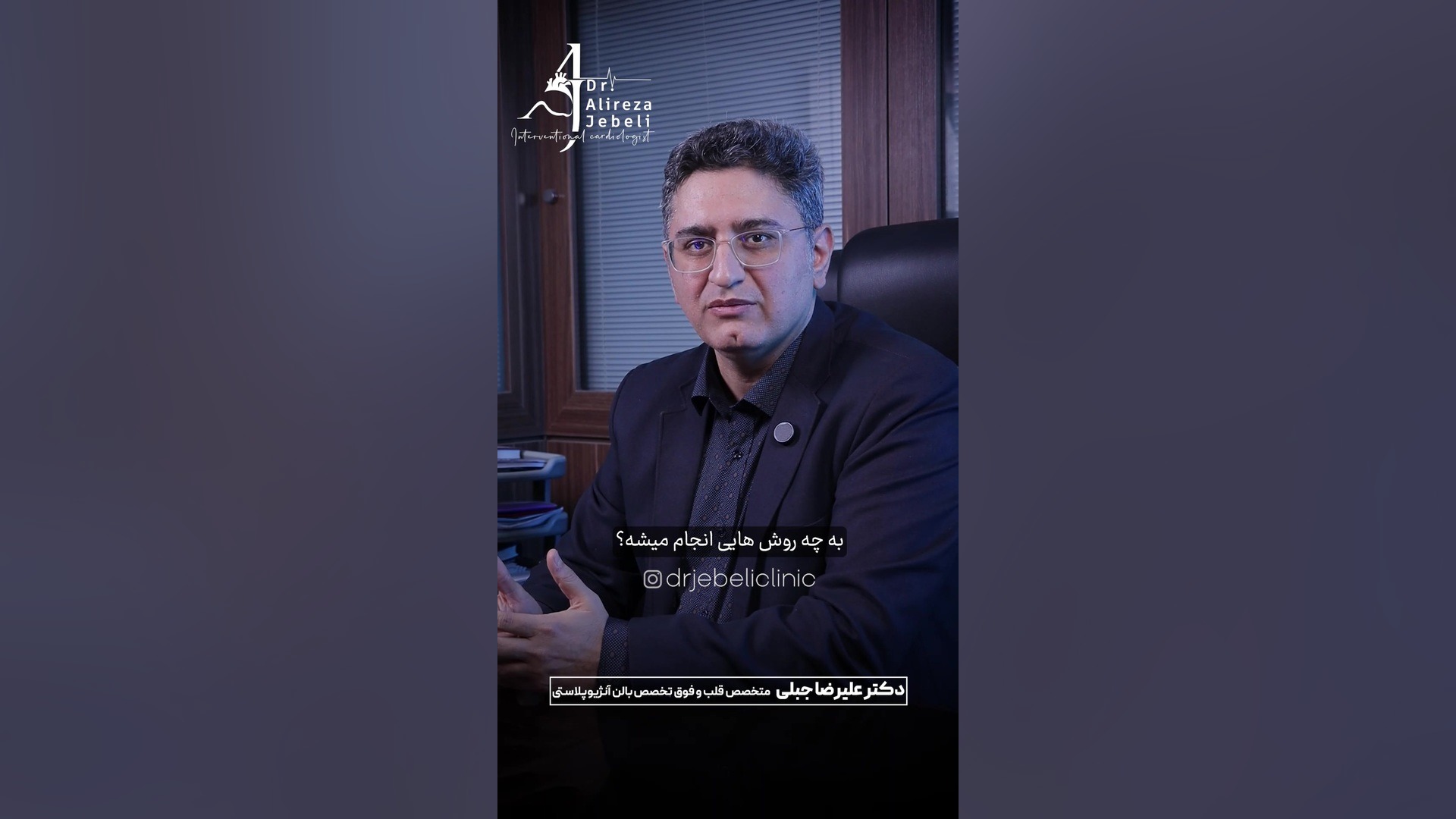 آنژیوگرافی ابرسانی پوست