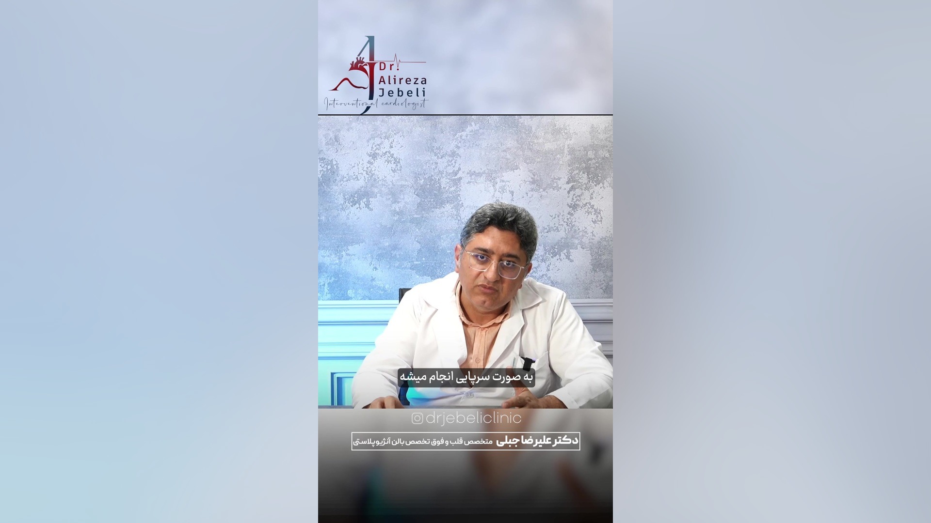 مراحل سی تی آنژیوگرافی بلیچینگ دندان