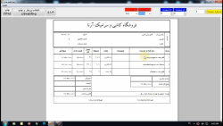 امکانات مختص برنامه کاشی و سرامیک در آرتا