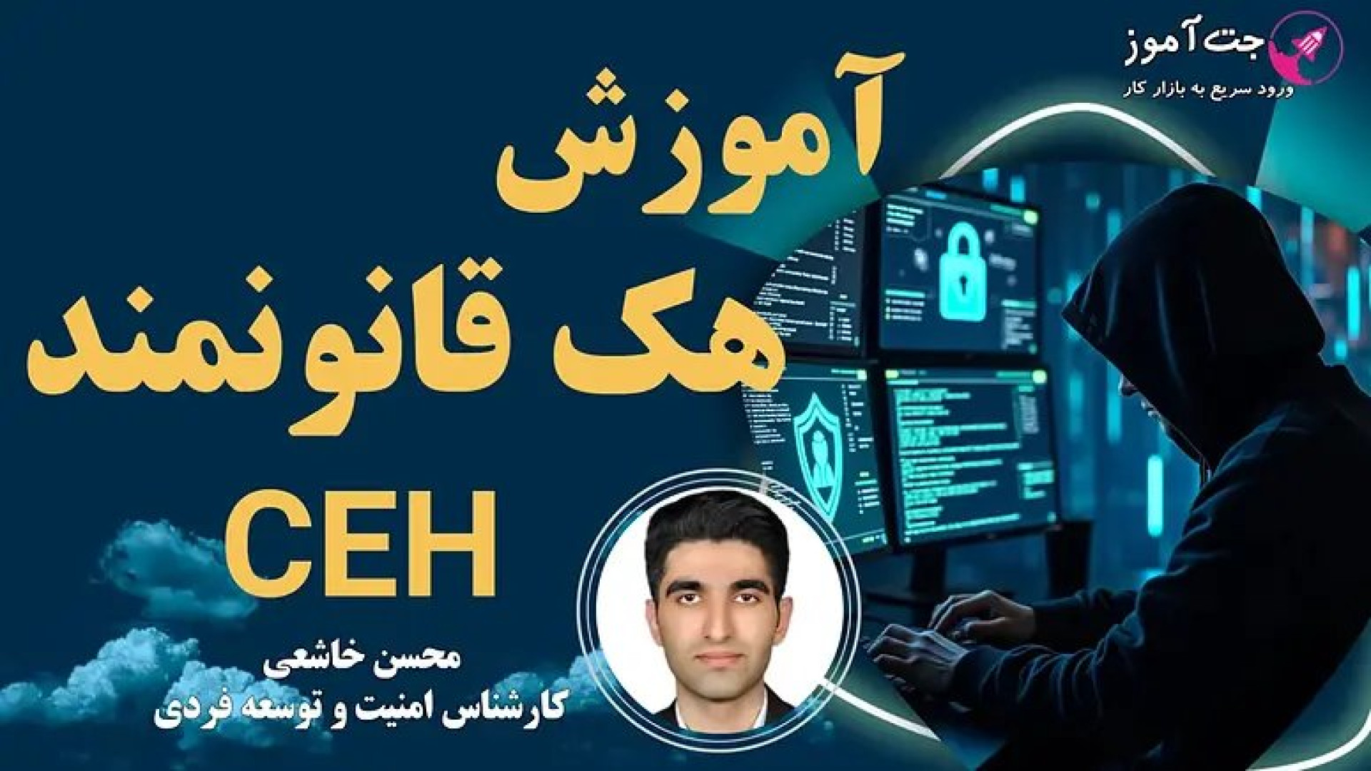 وبینار رایگان تست نفوذ با کالی لینوکس GRO-Seq