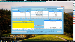 امکانات برنامه شالیکوبی آرتا - قسمت اول - چارت و کدینگ کالا