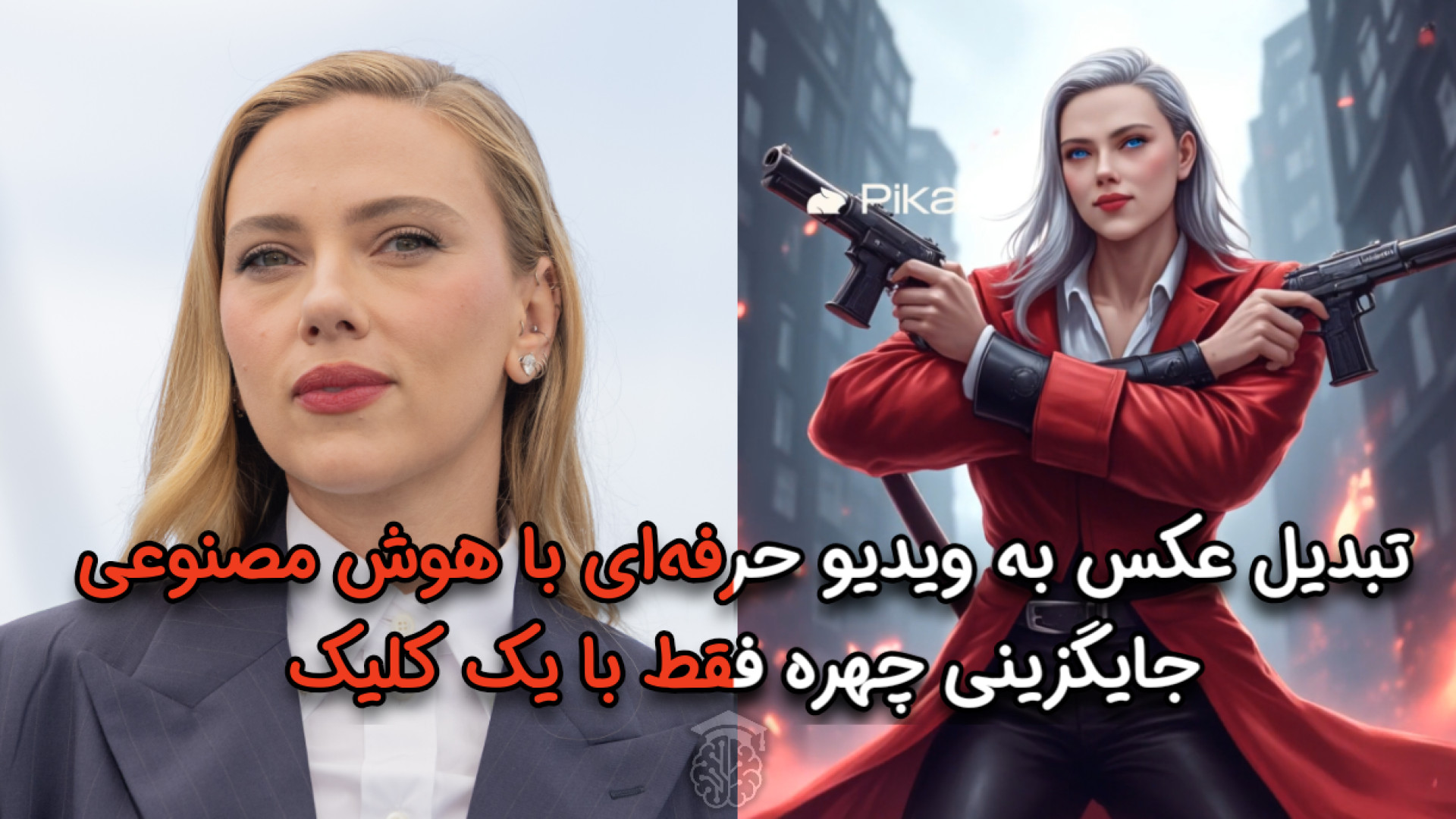 تبدیل عکس به ویدیو حرفه‌ای با هوش مصنوعی Pika.art — جایگزینی چهره فقط با یک کلیک تیلور سوئیفت