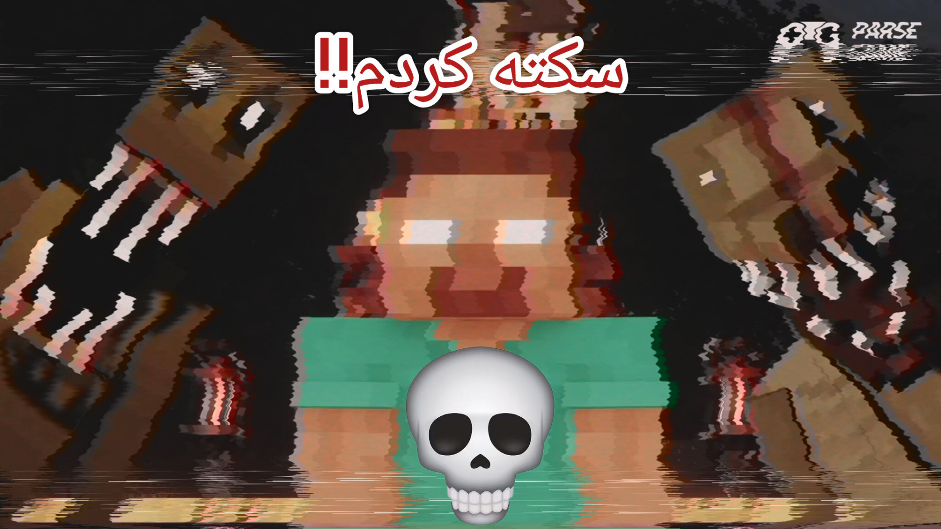 سروایول ترسناک از ترس مردم!! کریس همسورث