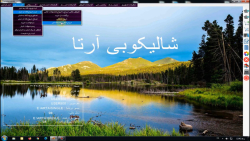 امکانات برنامه شالیکوبی آرتا - قسمت سوم - خرید شالی توسط کارخانه