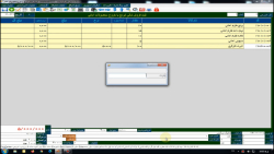 امکانات برنامه شالیکوبی آرتا - قسمت چهارم - پارت