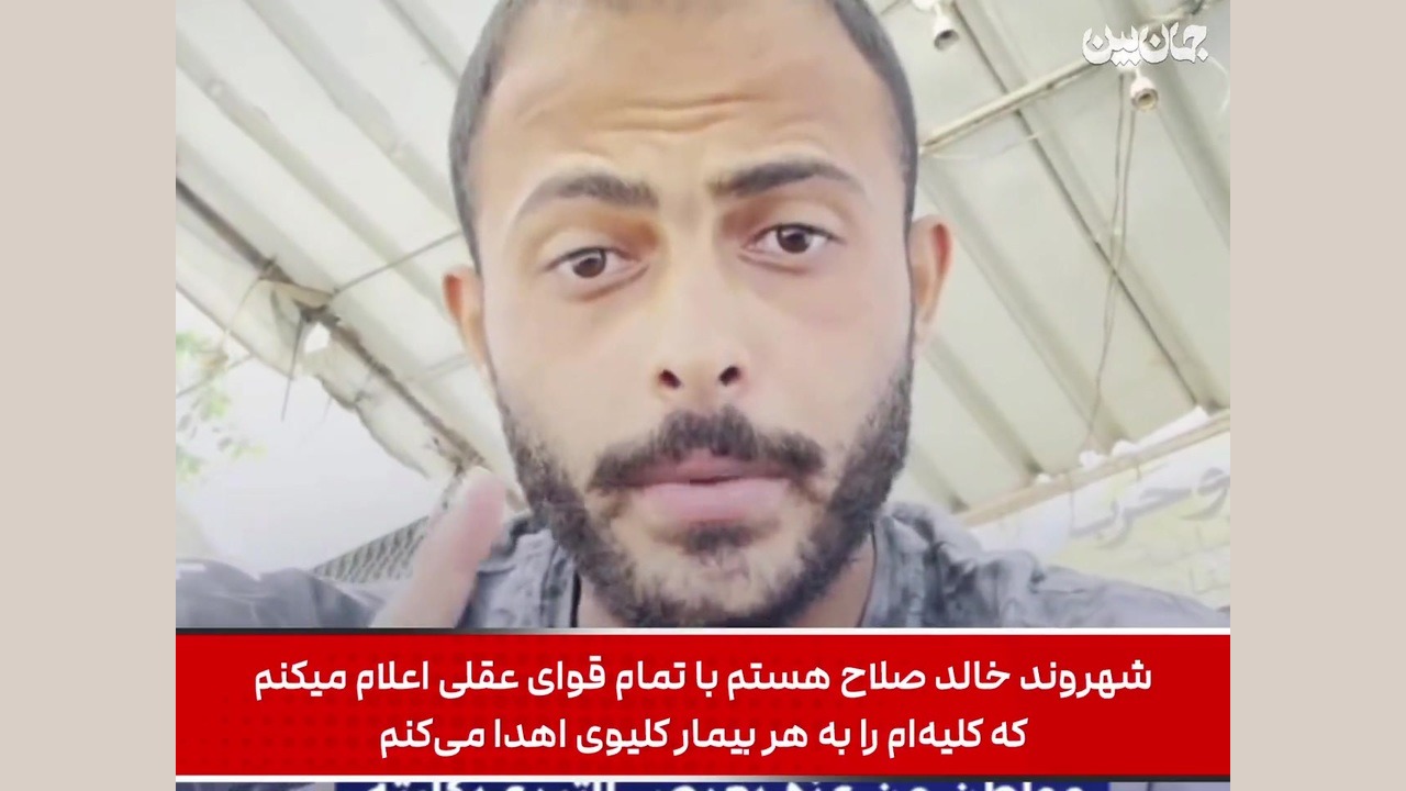 پدر فلسطینی: «کلیه‌ام را می‌دهم، فقط در ازای یک کیسه آرد برای بچه‌هایم» لیپوماتیک