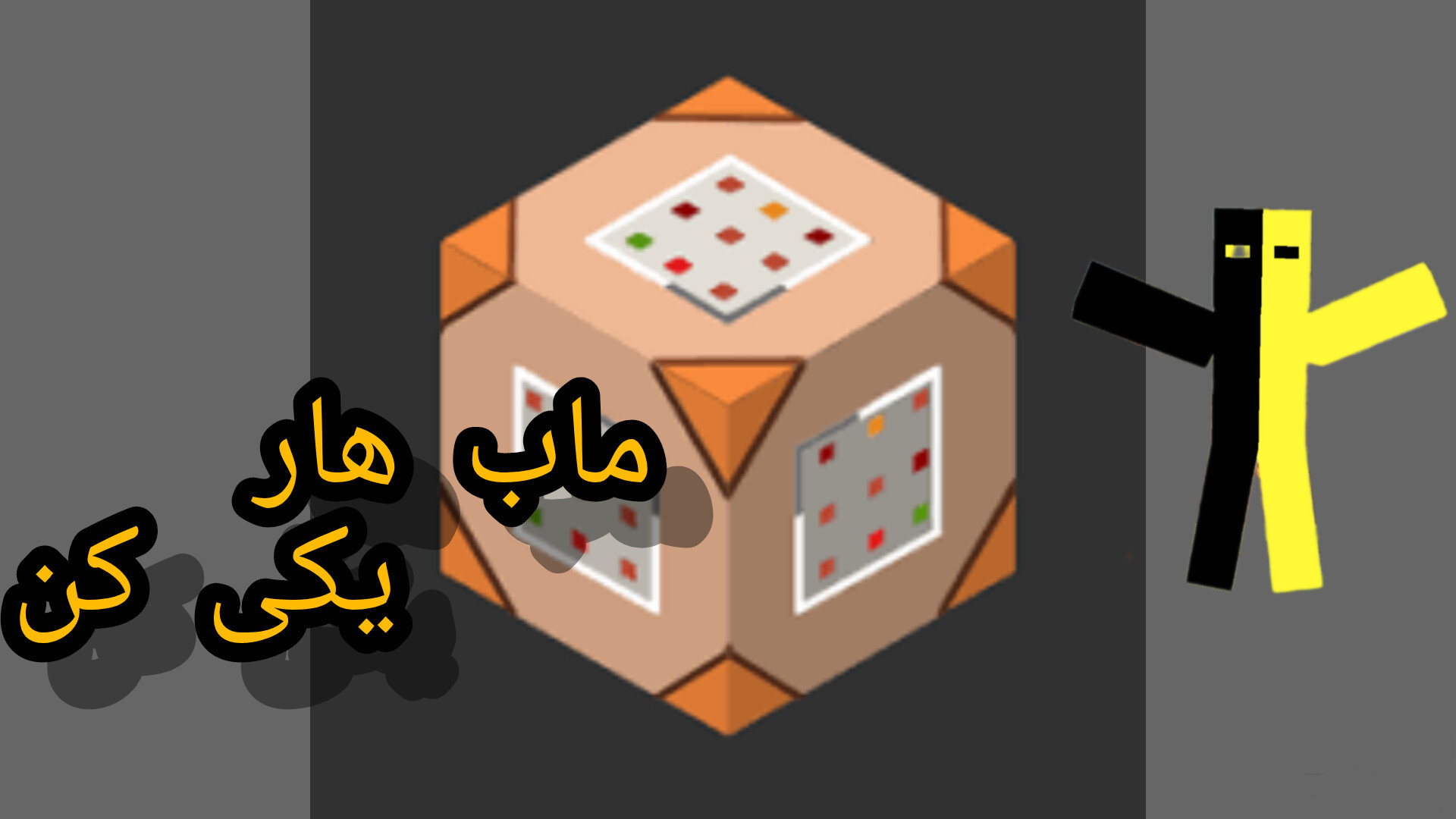آموزش تغییر ژن ماب ماب ها آزمون سنجش اسید بیلی‌روبین غیرمستقیم