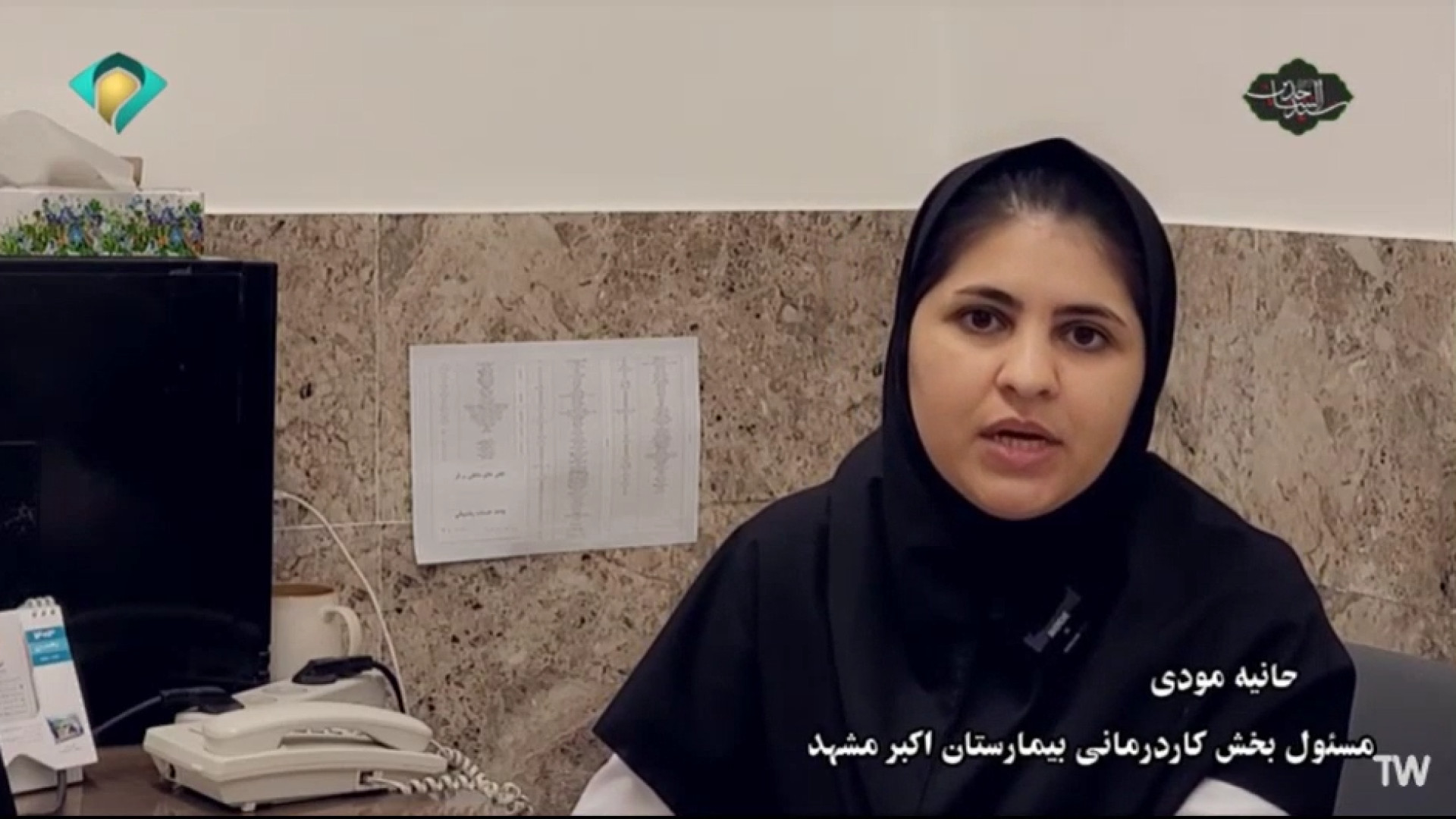 گزارش میدانی از بخش کاردمانی بیمارستان اکبر مشهد هشتگ