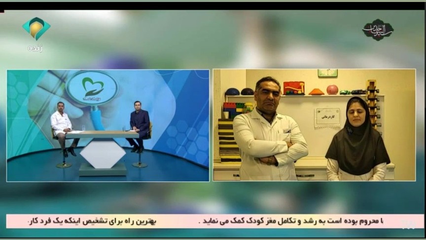 ارتباط زنده تلویزیونی با بخش کاردرمانی بیمارستان اکبر مشهد مقدس دریک