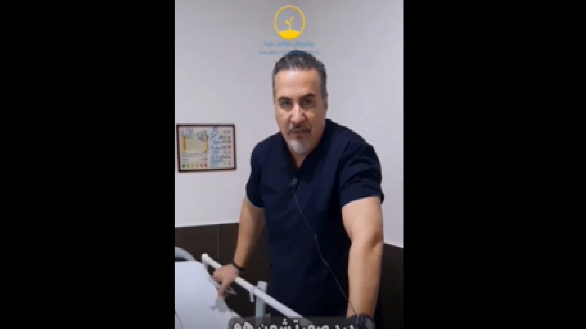 معرفی بیماری نورالژی تری ترومو هایپوپاراتیروئیدیسم