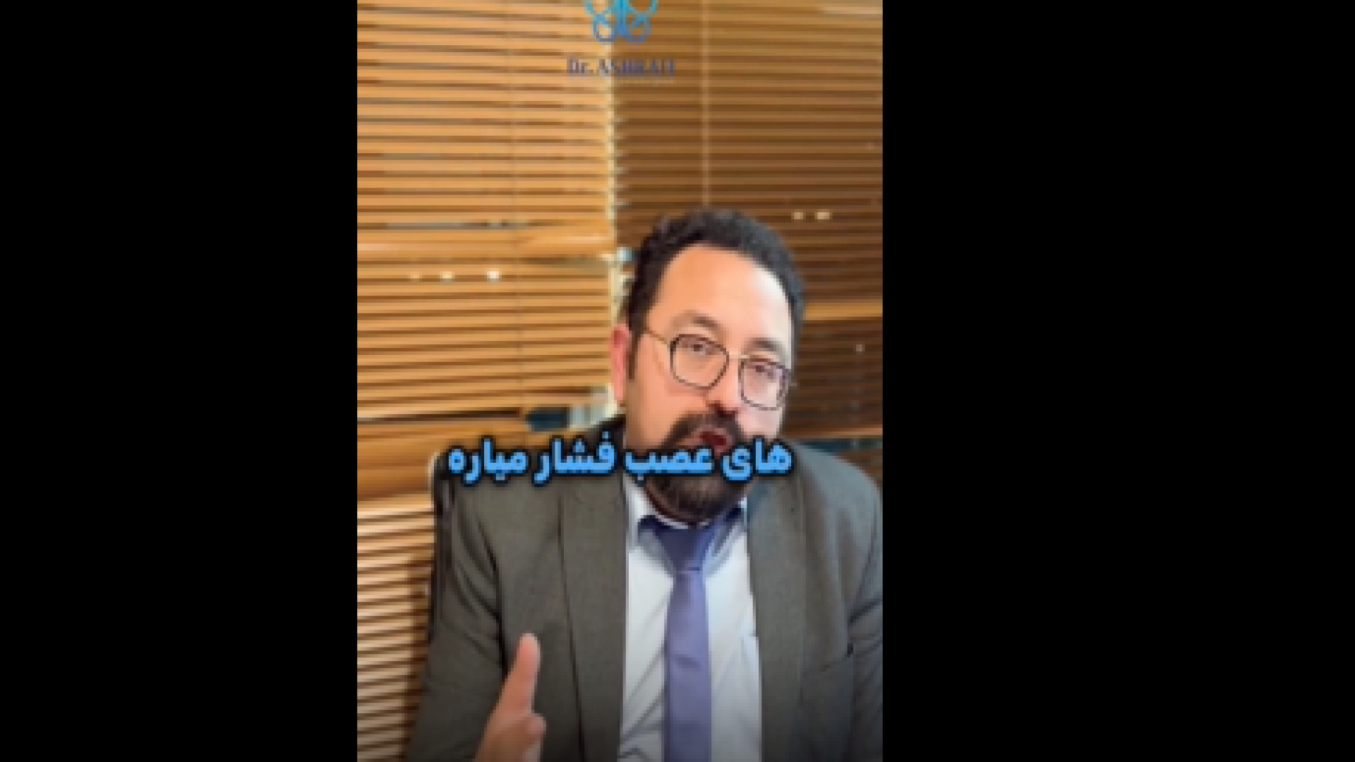 سندرم دم اسبی چیست؟ هوپیلو